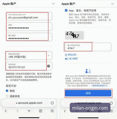 米兰官网iOS版下载不了怎么办 米兰官网iOS版下载不了 vs. 官方正版入口:问题根源与一键解决全攻略