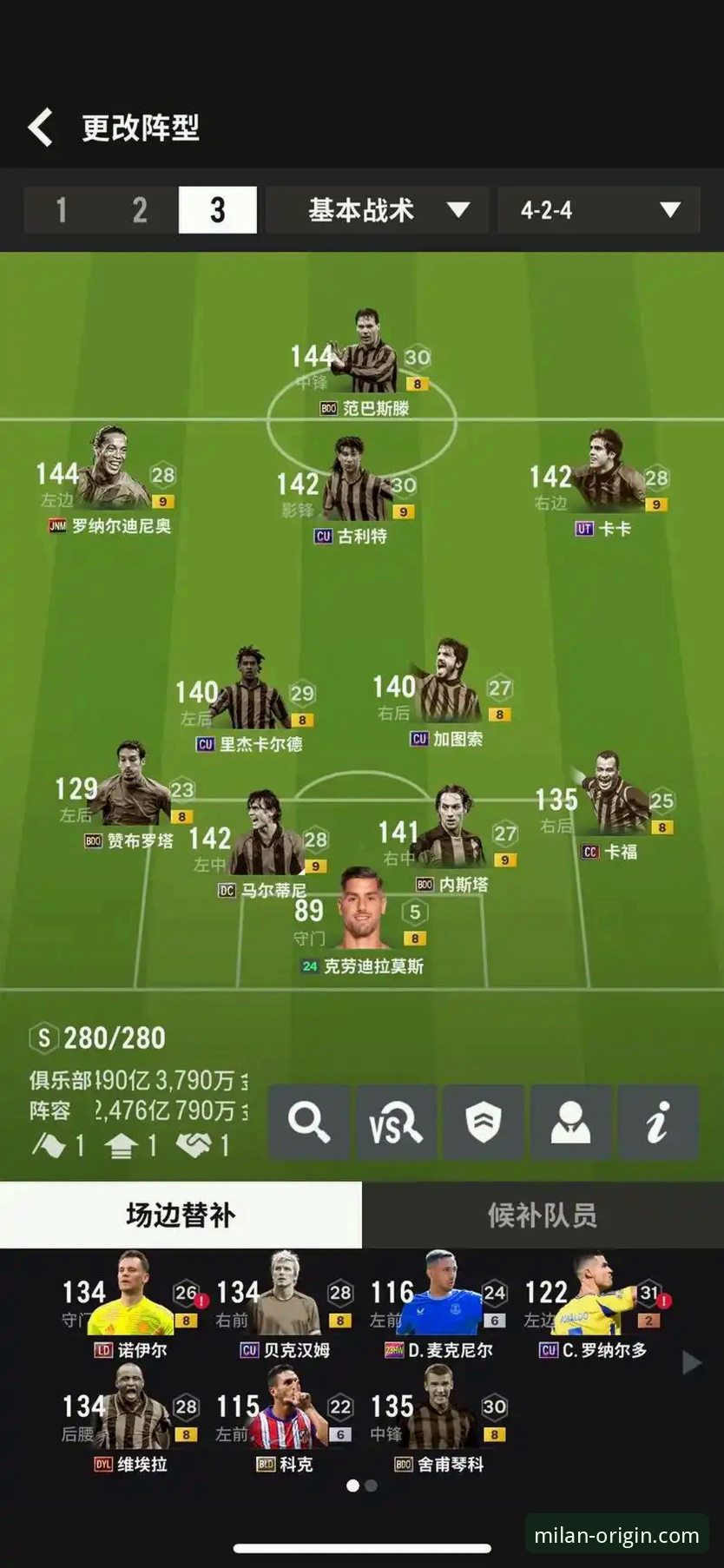 从狼队vs利物浦的足总杯激战，解锁米兰官网APP的实用观赛指南