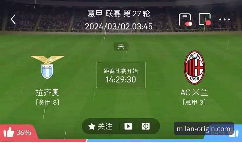 米兰官网 vs. AC米兰官网：iOS版入口的深度解析与选择指南